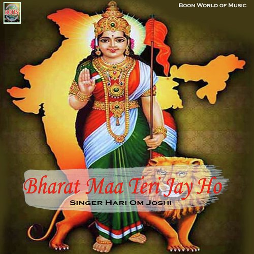 Bharat Maa Teri Jay Ho