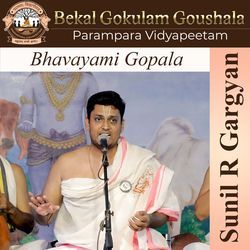 Bhavayami Gopala