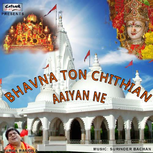 Bhavna Ton Chithian Aaiyan Ne