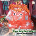 Bhero Baba Kaha So Gayo