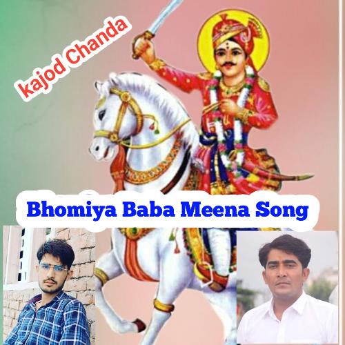 Bhomiya Baba Meena Song