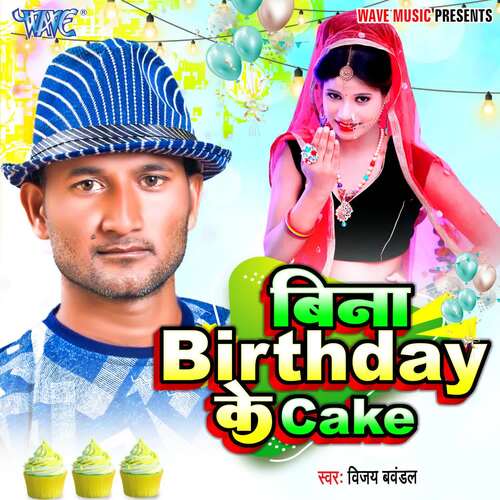 Bina Birthday Ke Cake