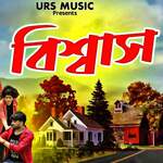 Biswas artwork