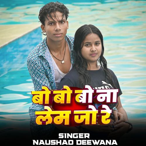 Bo Bo Bo Re Na Lem Jo Re