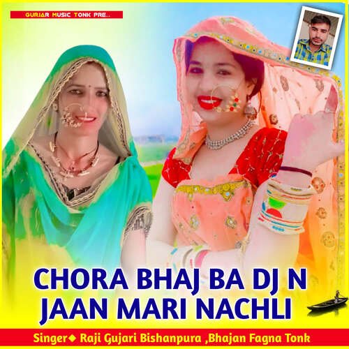 CHORA BHAJ BA DJ N JAAN MARI NACHLI