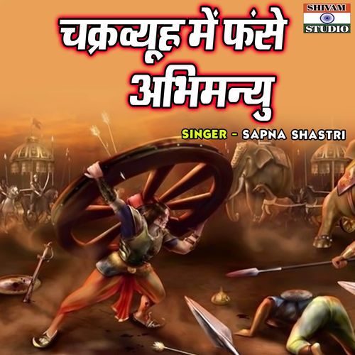 Chakravhyu Main Fase Abhimanyu