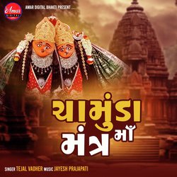 Chamund Maa Mantra-MQEleidTfmw