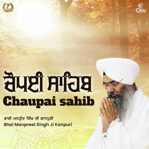 Chaupai Sahib