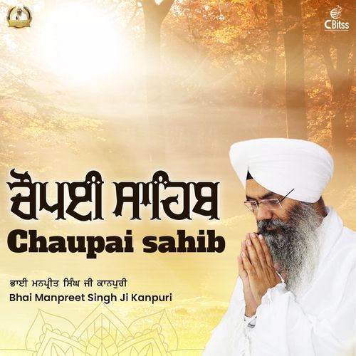 Chaupai Sahib