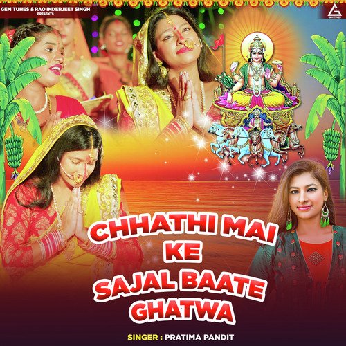 Chhathi Mai Ke Sajal Baate Ghatwa