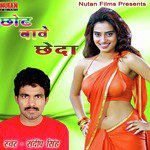Chhot Bawe Chheda