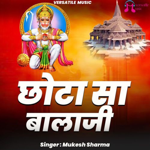Chhota Sa Balaji