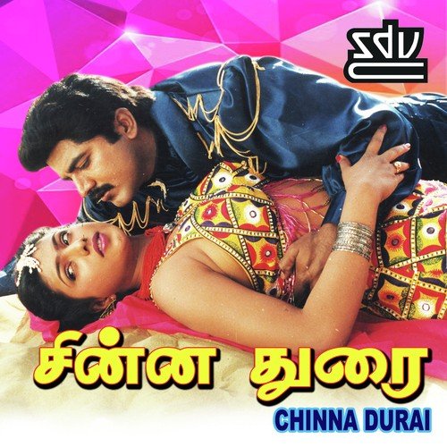 chinna chinna aasai tamil mp3 song free download