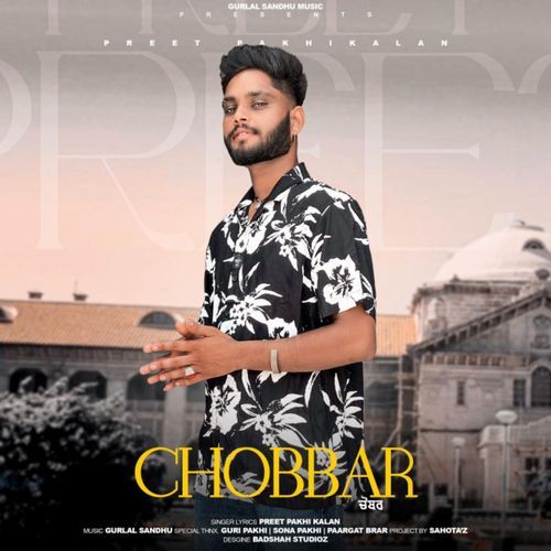 Chobbar