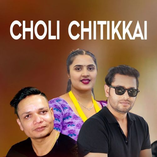 Choli Chitikkai_poster_image