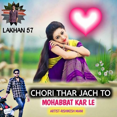 Chori Thar Jach To Mohbbat Kr Le