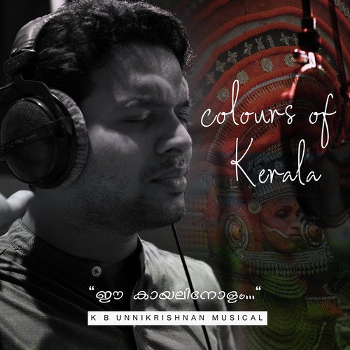 Colors of Kerala