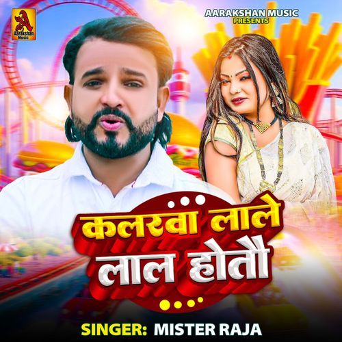Colorwa Lale Lal Hotau