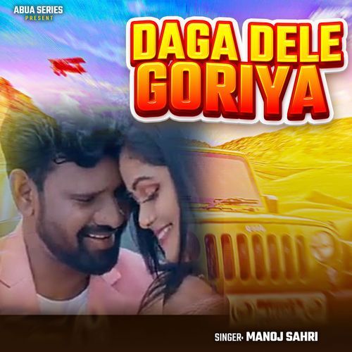 Daga Dele Goriya