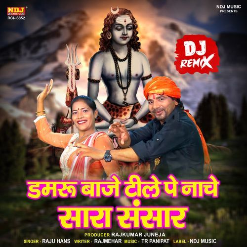 Damru Baje Tile Pe Nache Sara Sansar (Dj Remix)