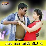 Dance Kara Gori DJ Pe