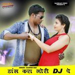 Dance Kara Gori DJ Pe