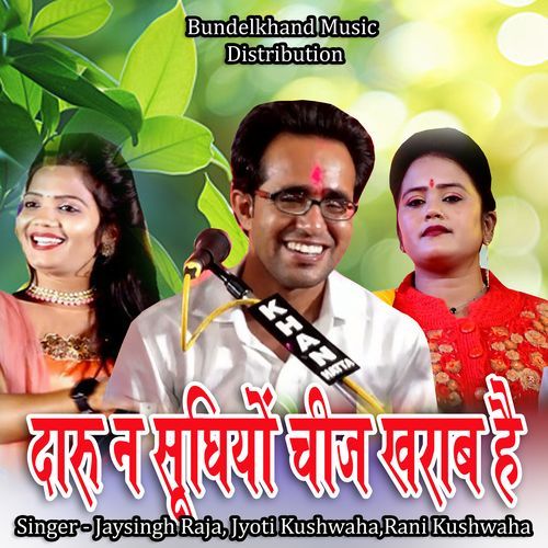 Daru Na Sughiyo Cheej Kharab Hai