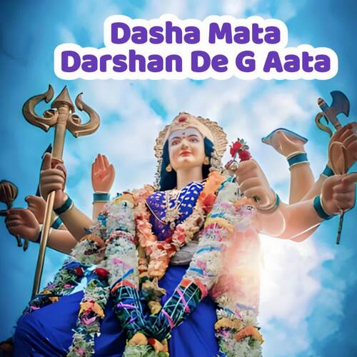 Dasha Mata Darshan De G Aata