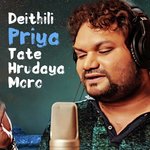 Deithili Priya Tate Hrudaya Moro