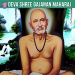 Deva Shree Gajanan Maharaj