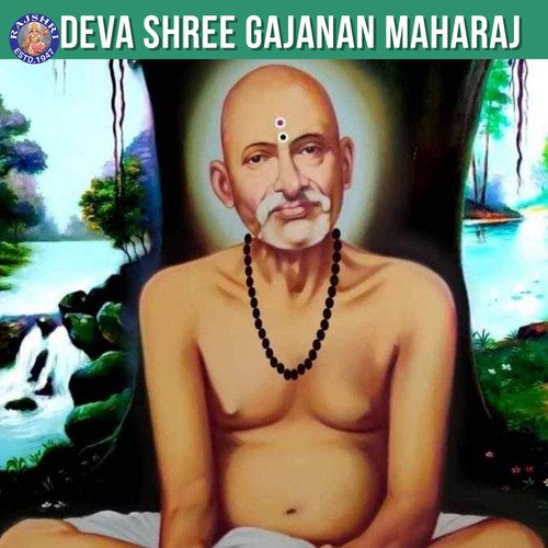 Deva Shree Gajanan Maharaj