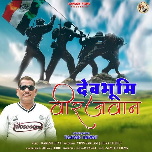 Devbhoomi Veer Jawan