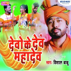 Devon Ke Dev Mahadev-HxIlYD4CdHc