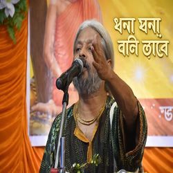 Dhanya Dhanya Boli Tare