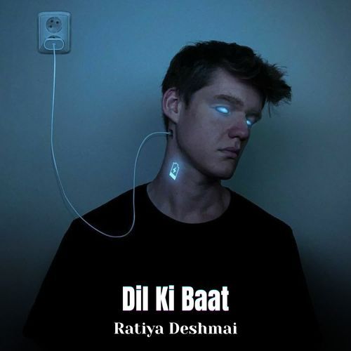 Dil Ki Baat