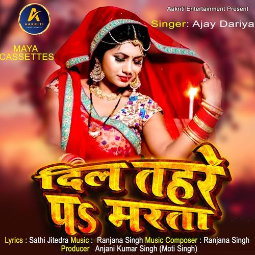 Dil Tahre P Marta