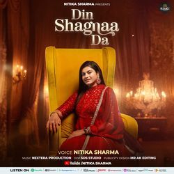 Din Shagnaa Da-KAIPeTlKXnA