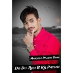 Do Dil Rkh B Kr Patlisi