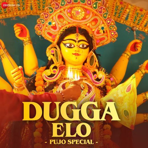 O Durga Ma