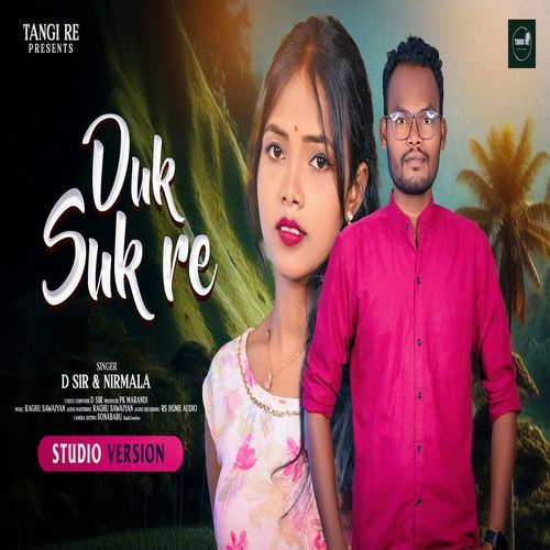 Duk Suk Re
