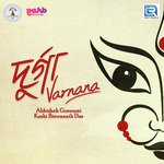 Durga Varnana