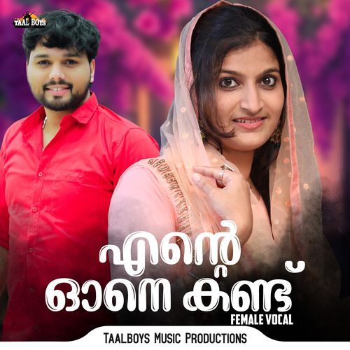 Ente One Kandu (Female Vocal)