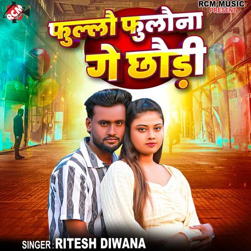 Fullau Fulauna Ge Chhaudi