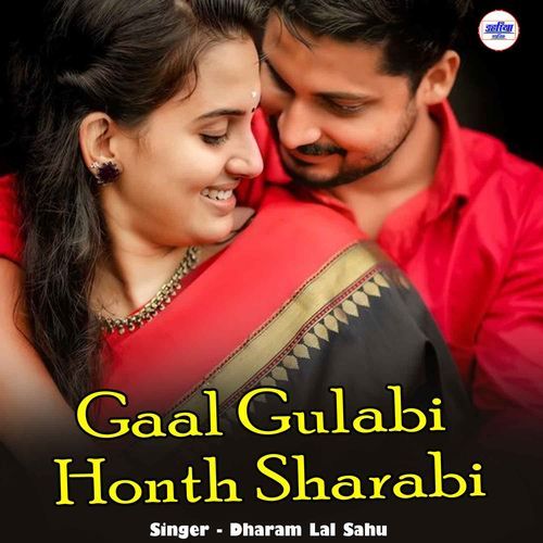 Gaal Gulabi Honth Sharabi
