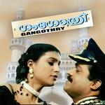 Manjumalar Kumkumavum