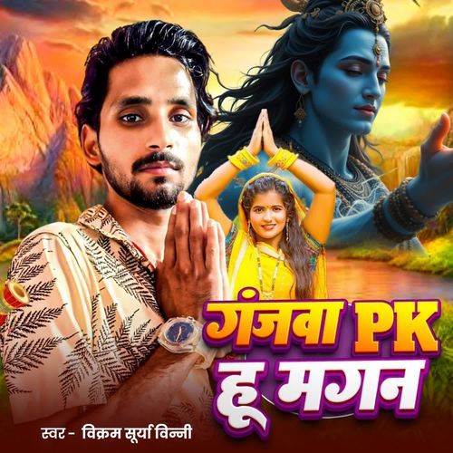 Ganjawa Pk Hu Magan