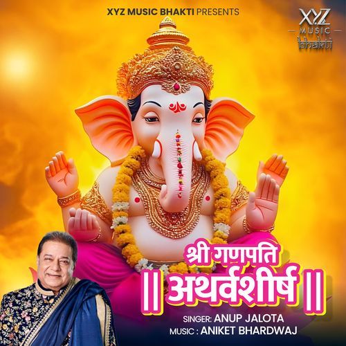 Ganpati Atharvashirsha