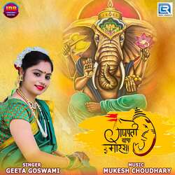 Ganpati Bappa Moraya-XQUqU0N0eEo