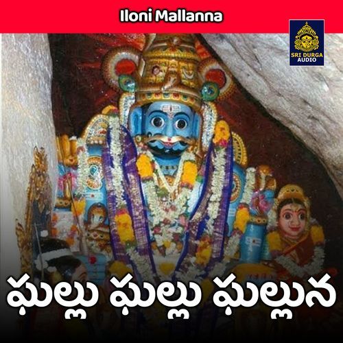 Ghallu ghallu ghalluna