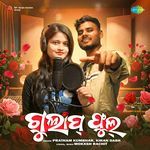 Gulap Phool